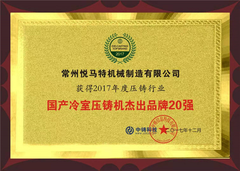 資質榮譽